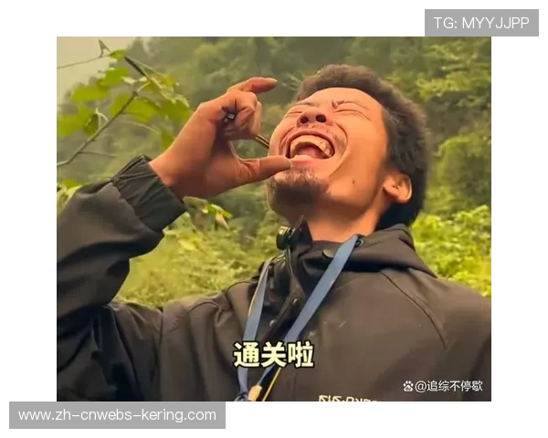 张家界荒野求生选手因鞋垫藏绳被红牌退赛 张家界荒野求生选手因鞋垫藏绳被红牌退赛