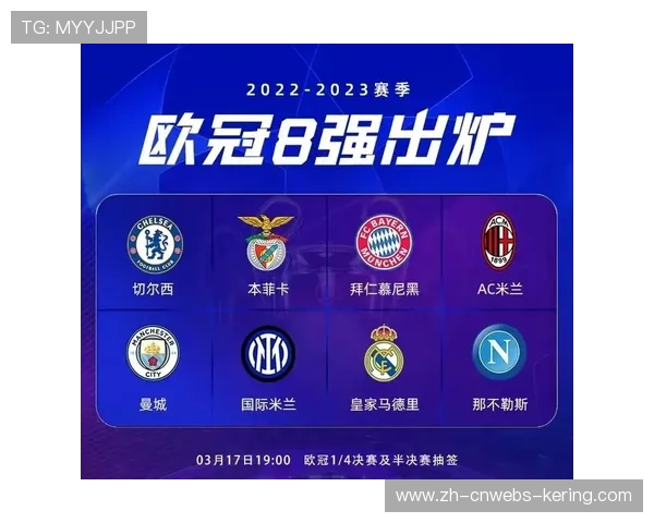 欧冠转播收入分配方案公示：英超球队占总额28%，西甲21%紧随其后。